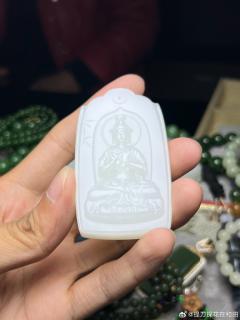 羊脂白玉如意观音牌