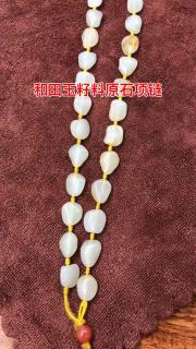 和田玉籽料原石项链