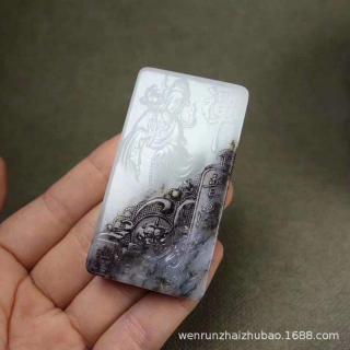和田玉黑皮精工雕刻普渡众生佛光南海观音菩萨牌子吊坠挂件带证书