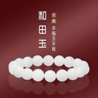 玉石新疆白玉厂家,品牌,图片,热帖-阿里巴巴