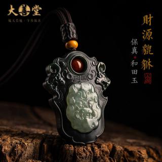 项链男士和田玉 貔貅