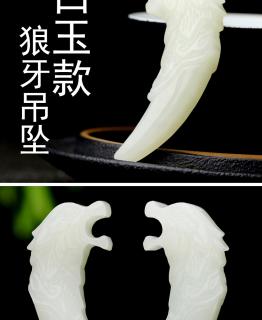 念玉珠宝和田玉挂件塔青一细料玉佩天然黑青玉吊坠双面白玉狼牙玉坠亮